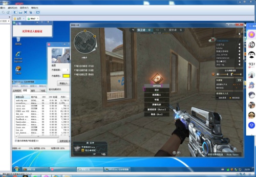 CF端游Lucky单板透视免费辅助V1.6.1